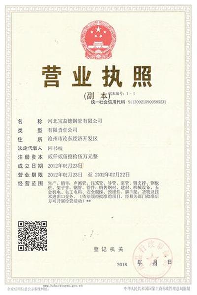 商洛注浆管 商洛注浆管